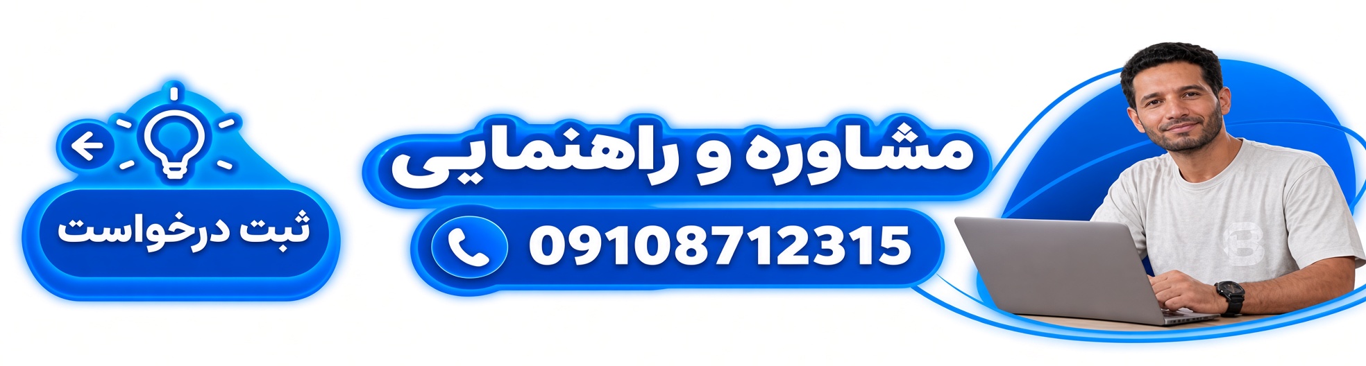 مشاوره نصب و تعمیر کارواش های اتوماتیک و مکانیزه